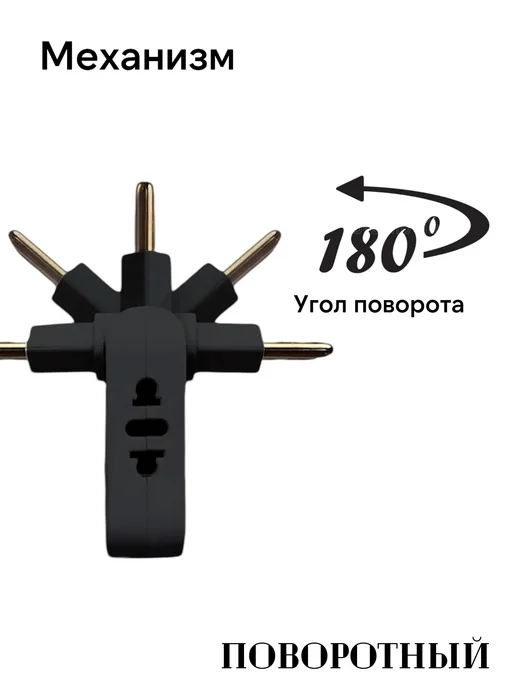 Summer_season Тройник поворотный плоский для розетки с USB, черный, фото 3