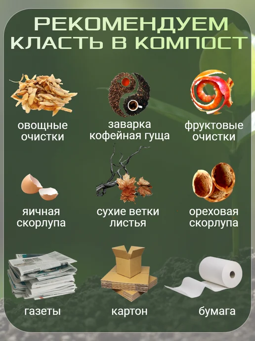 Дом с мечтой Компостер садовый с ручками 130 литров, зеленый, фото 4