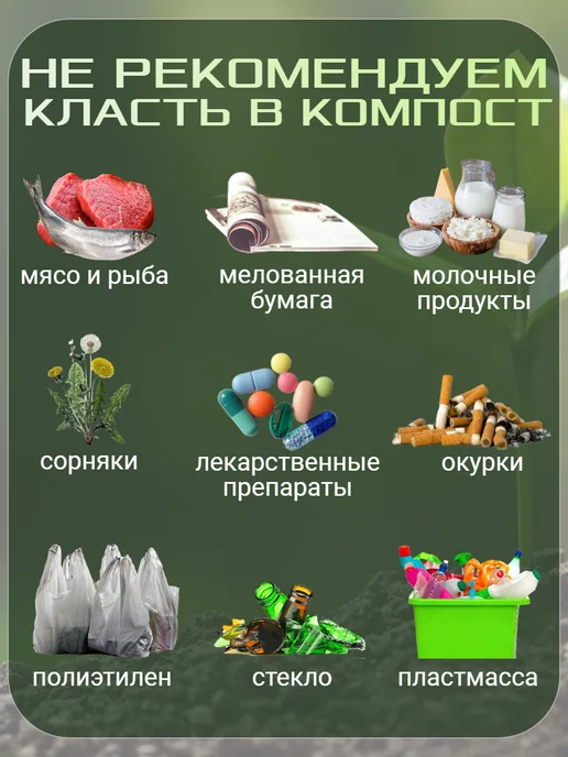 Дом с мечтой Компостер садовый с ручками 130 литров, зеленый, фото 5