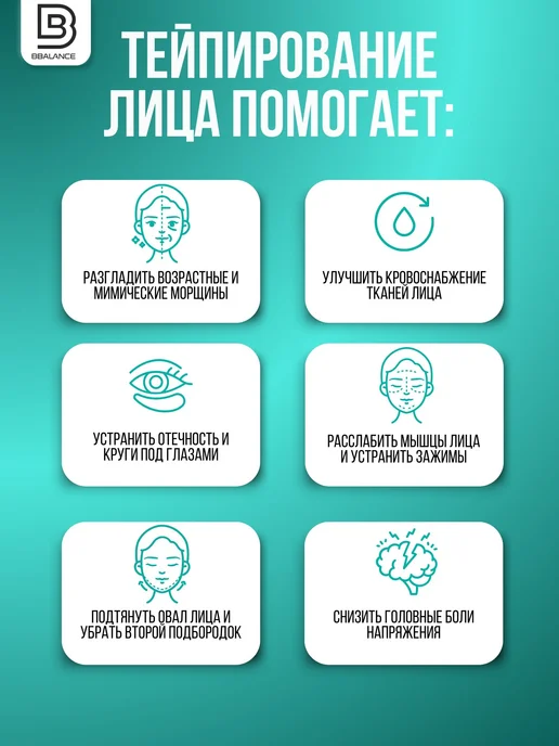 BBalance BASIC Кинезио тейп для тела 5см*5м, бежевый, розовый, фото 4