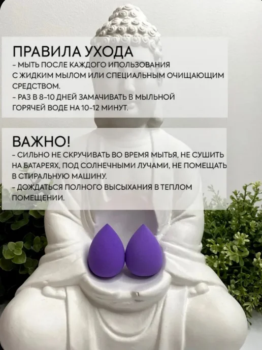 KaLeVs Спонж для макияжа. Набор спонжей для макияжа 2шт, 2 шт, фото 8
