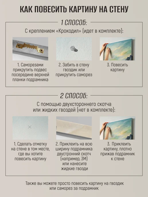 Rsennat Картина на стену для интерьера 100х60 см Арт, 100x60 см, фото 5