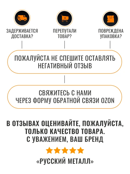 Русский металл Костровая чаша мангал разборный 77 см, 77, фото 5