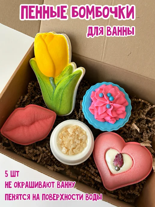 Ecovegan.ru Бомбочки для ванны набор подарочный 5 шт, 5 шт