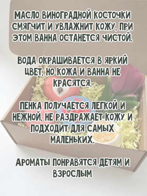 Ecovegan.ru Бомбочки для ванны набор подарочный 5 шт, 5 шт, фото 8