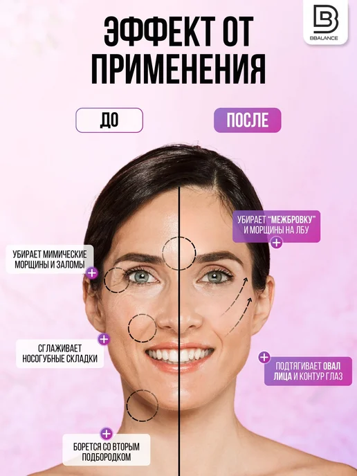 BBalance FACE Кинезио тейп для лица 5см*5м, мятный, 5 м, фото 4