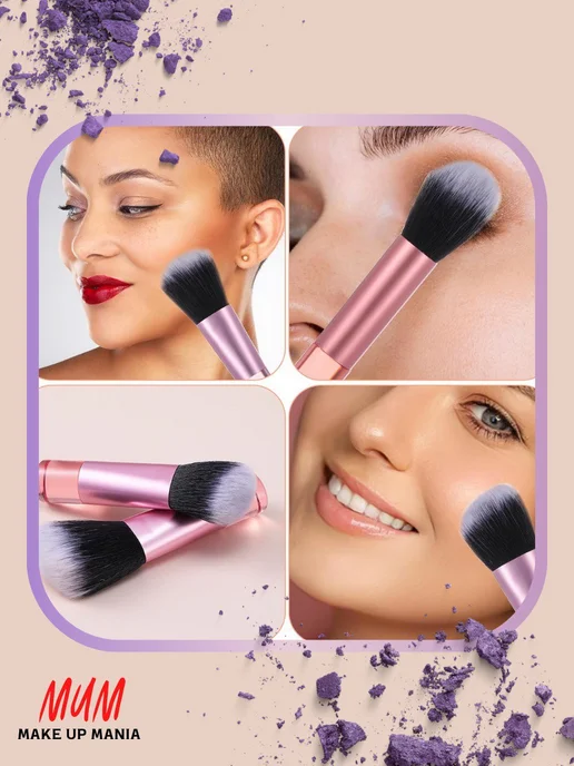 Make Up Mania Дорожный набор косметических кистей в чехле, фиолетовый, фото 8