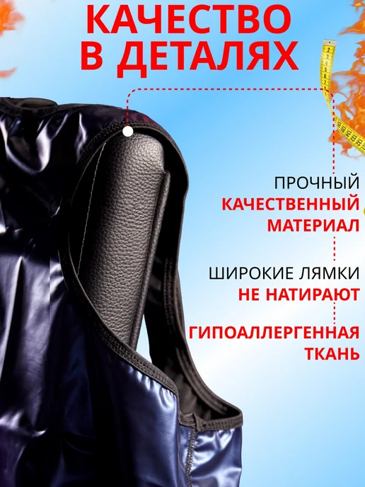 Avesta med Пояс для похудения - Майка, вариант, фото 6