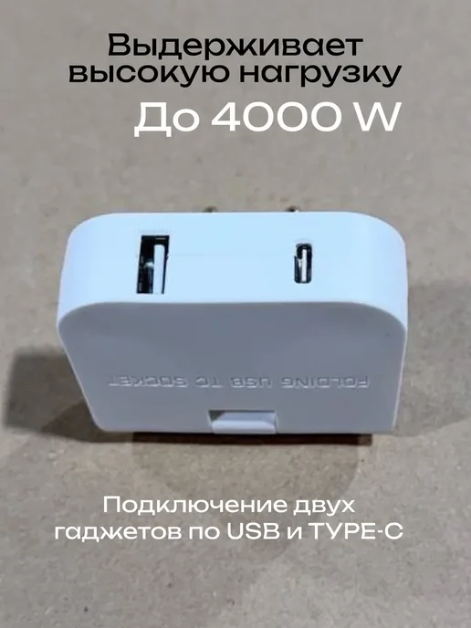 Summer_season Тройник поворотный плоский для розетки с USB, голубой, фото 3
