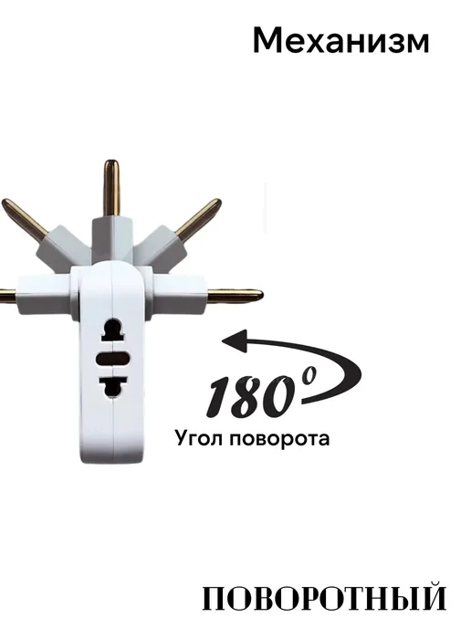 Summer_season Тройник поворотный плоский для розетки с USB, голубой, фото 5