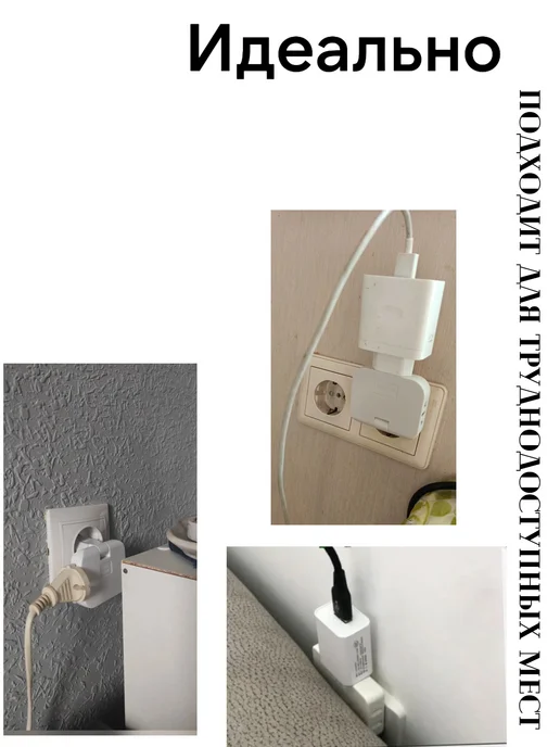Summer_season Тройник поворотный плоский для розетки с USB, голубой, фото 7