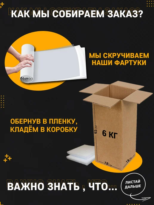 WallWell Фартук кухонный на стену панель, бежевый, фото 5