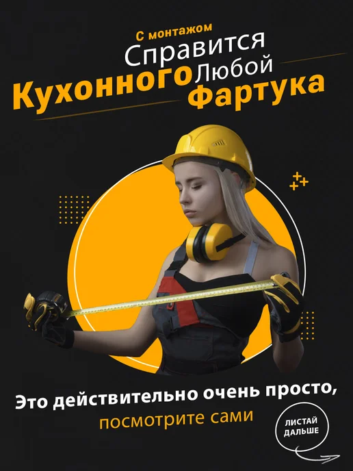 WallWell Фартук кухонный на стену панель, бежевый, фото 7
