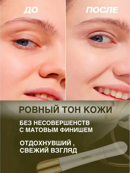 novo Консилер для лица 01 тон, бежевый, фото 4