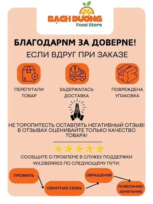 ST25 Рис дикий вьетнамский нешлифованный 1кг, 1 кг, фото 6