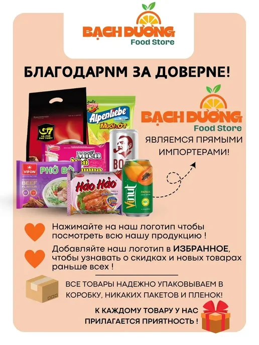ST25 Рис дикий вьетнамский нешлифованный 1кг, 1 кг, фото 7
