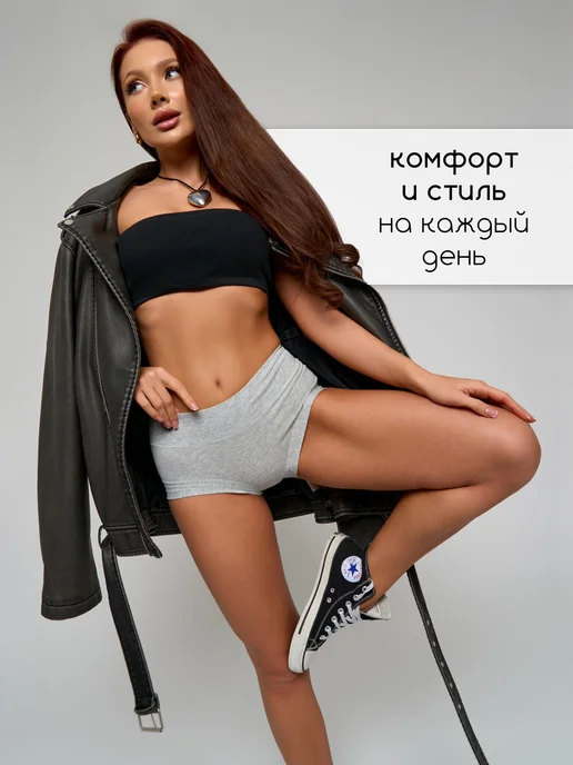 Chole Трусы шорты с высокой посадкой набор 3шт, 3 шт, фото 4
