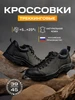 Треккинговые кроссовки TREK 320748265 купить за 5 160 ₽ в интернет‑магазине Wildberries
