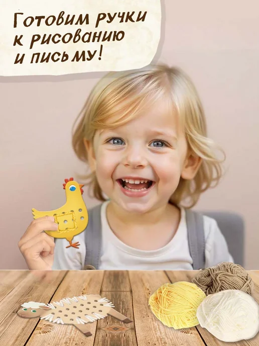 IQ-Zabiaka Шнуровка с пряжей Животные фермы, бежевый, фото 3