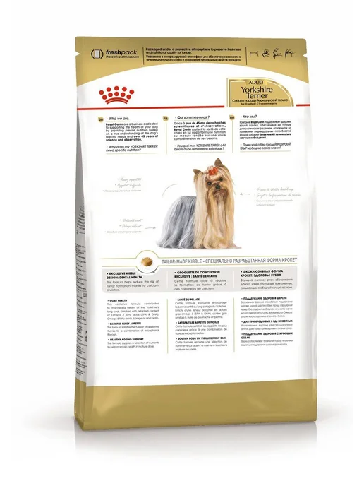 Сухой корм Royal canin Canin. Йоркширского для собак, 1,5 кг, фото 3