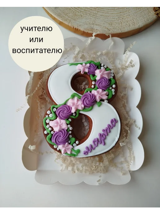 МАСТЕРСКАЯ ПРЯНИК Набор пряник 8 марта, вариант, фото 4