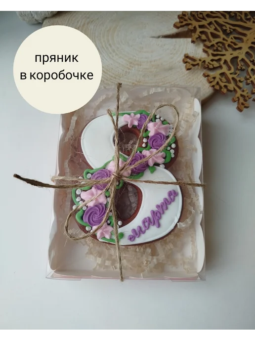 МАСТЕРСКАЯ ПРЯНИК Набор пряник 8 марта, вариант, фото 5