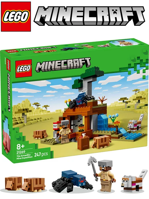 LEGO Конструктор Minecraft 21269 Экспедиция в шахту броненосцев, зеленый