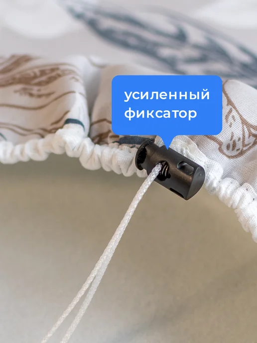 Домино. Чехол для гладильной доски 120х40 с войлоком универсальный, вариант, фото 5