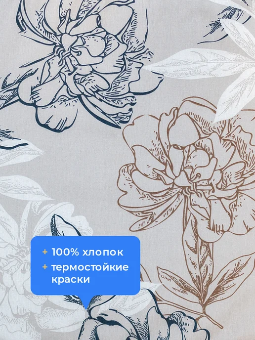 Домино. Чехол для гладильной доски 120х40 с войлоком универсальный, вариант, фото 6