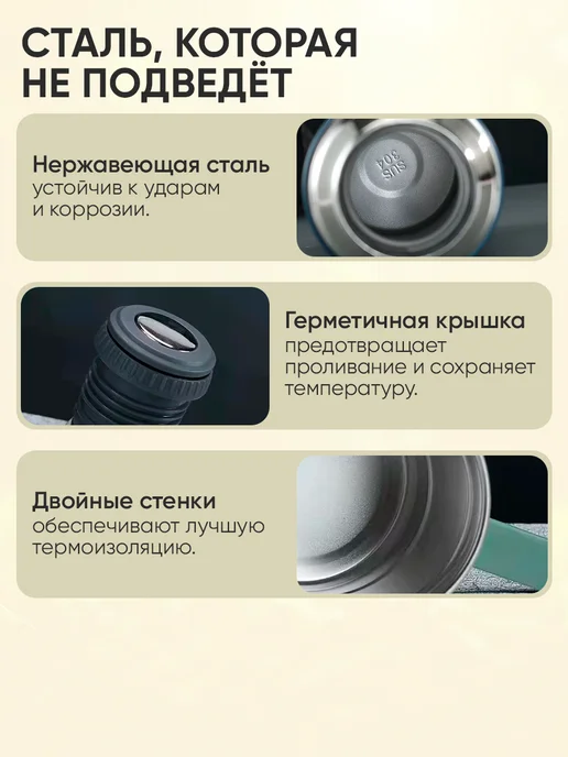 4CORNER Вакуумный термос с кружками набор посуды подарочный, 500 мл, фото 3