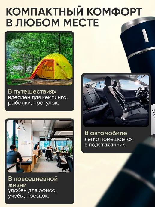 4CORNER Вакуумный термос с кружками набор посуды подарочный, 500 мл, фото 4