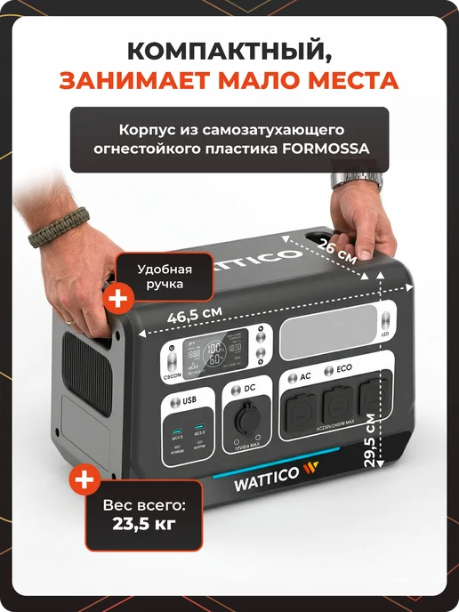 Wattico Бесперебойник для дома и котла 220В ибп с аккумулятором, вариант, фото 3