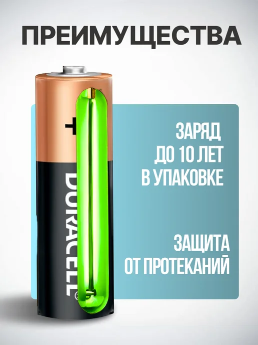 DURACELL Батарейки крона 8 шт, 8 шт, фото 3