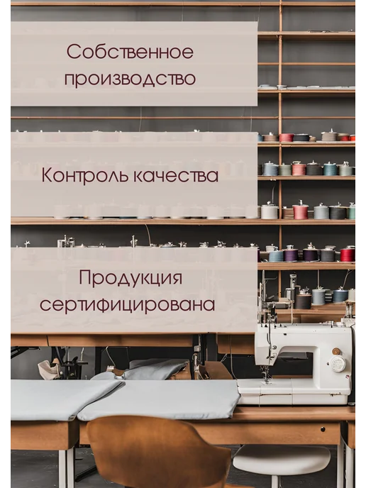 Фабрика Текстиль для Вас постельное белье для малышей, белый, фото 7