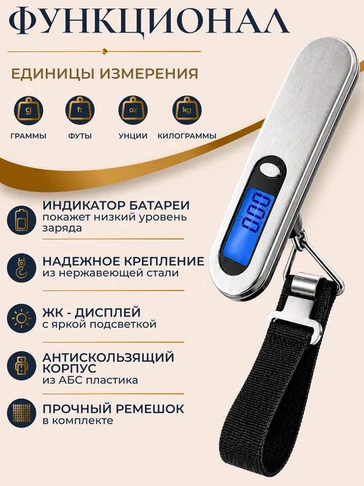 Безмен электронный весы ручные до 50 кг, 50 кг, фото 2