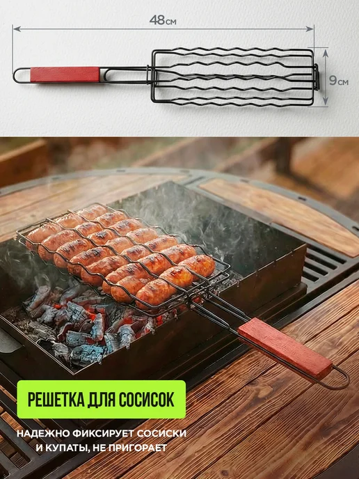 Balaev Grill Шампура с деревянной ручкой подарочный набор для шашлыка, шампуров деревянными ручками, фото 5