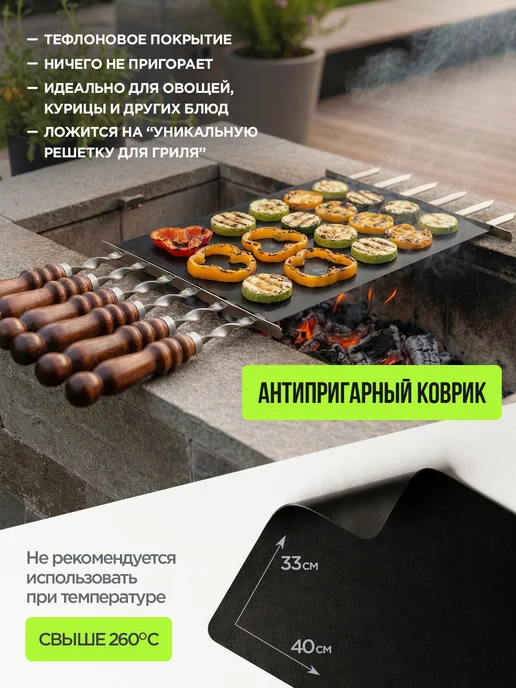 Balaev Grill Шампура с деревянной ручкой подарочный набор для шашлыка, шампуров деревянными ручками, фото 7