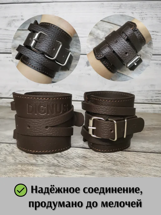 Dignus Напульсники кожаные на запястье, коричневый, фото 2