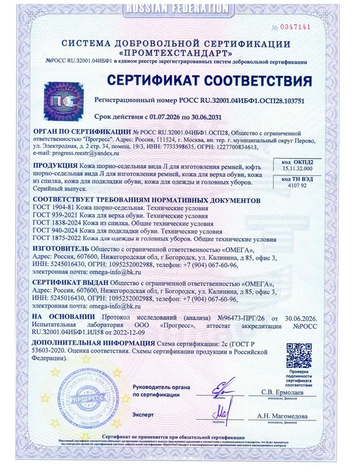 Dignus Напульсники кожаные на запястье, коричневый, фото 7