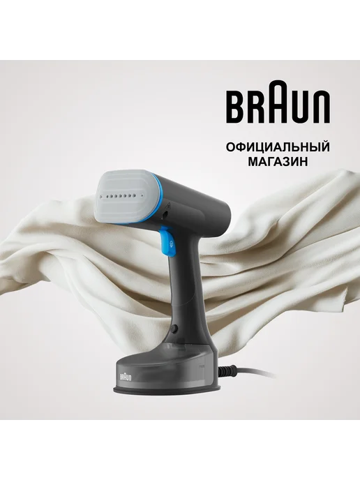 Braun Ручной отпариватель QuickStyle 5 GS5031BL, черный