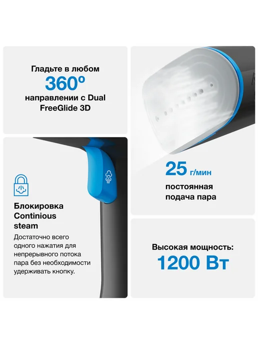 Braun Ручной отпариватель QuickStyle 5 GS5031BL, черный, фото 3