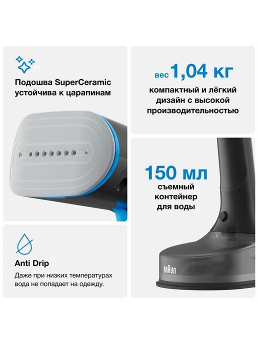 Braun Ручной отпариватель QuickStyle 5 GS5031BL, черный, фото 4