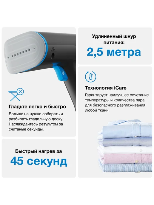 Braun Ручной отпариватель QuickStyle 5 GS5031BL, черный, фото 5