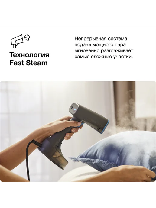 Braun Ручной отпариватель QuickStyle 5 GS5031BL, черный, фото 6