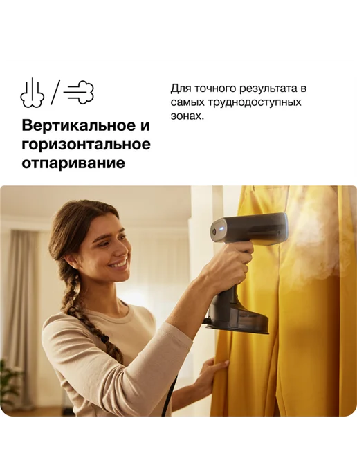 Braun Ручной отпариватель QuickStyle 5 GS5031BL, черный, фото 7