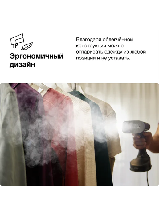 Braun Ручной отпариватель QuickStyle 5 GS5031BL, черный, фото 8