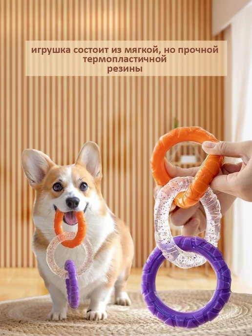 LUCKYFROG Игрушка для собак и щенков мелких, средних пород, белый, фото 4