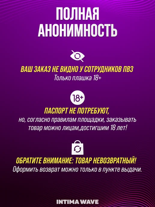 Intima Wave Дилдо на присоске 21 см фаллоимитатор реалистичный, бежевый, фото 7