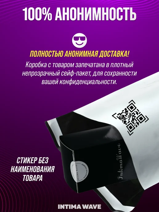 Intima Wave Дилдо на присоске 21 см фаллоимитатор реалистичный, бежевый, фото 8