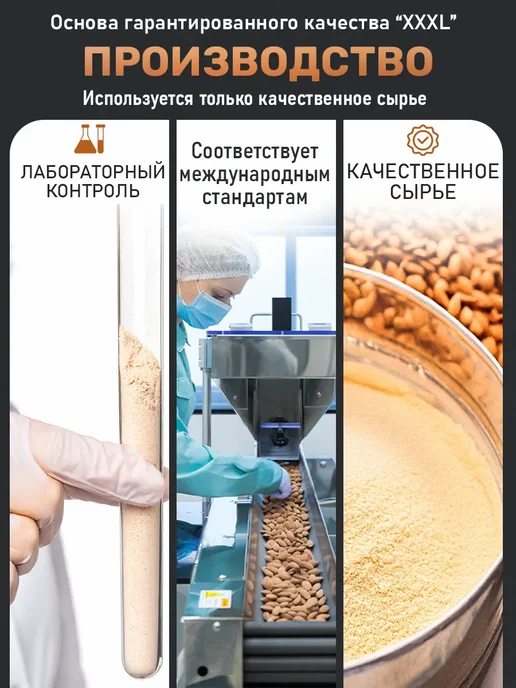 Миндальная мука мелкого помола для кето 1 кг, 1 кг, фото 2